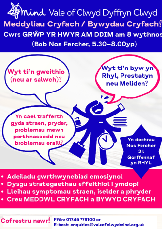Mind Welsh